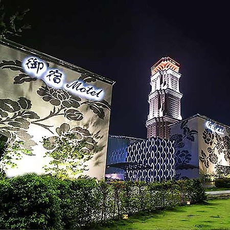 Royal Group Motel Ming Zu Branch Kaohsiung Exterior photo